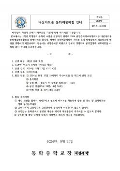 �ٻ��ƮȦ ��ȭ����ü�� �ȳ� ÷���̹���