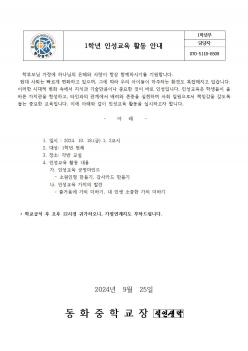 1�г� �μ����� Ȱ�� �ȳ� ÷���̹���