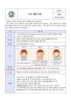 ���� ���� �ȳ� ������Ź� ÷���̹���