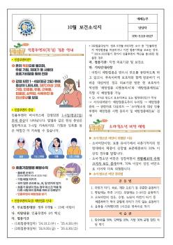 10�� ���Ǽҽ��� ÷���̹���