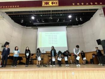 2024�г⵵ 1�г� �������常����ȸ ���� ÷���̹���