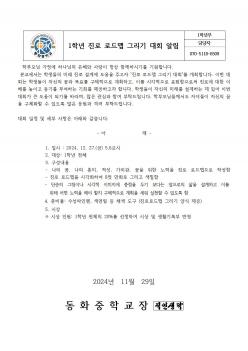 1�г� ���� �ε�� �׸��� ��ȸ �˸� ÷���̹���