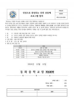 �μ����� �ϼ��Ǵ� ���� ����ü ���α׷� ��... ÷���̹���