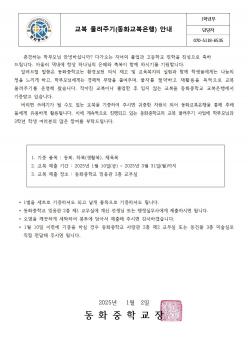 ���� �����ֱ�(��ȭ��������) �ȳ�  ÷���̹���