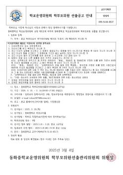 2025 ��ȭ���б������ȸ �кθ����� ����... ÷���̹���