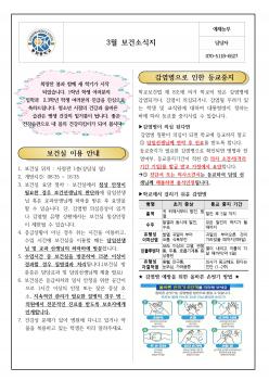 3�� ���Ǽҽ��� ÷���̹���