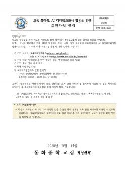 ���� �÷���, AI �����б����� Ȱ���� ����... ÷���̹���