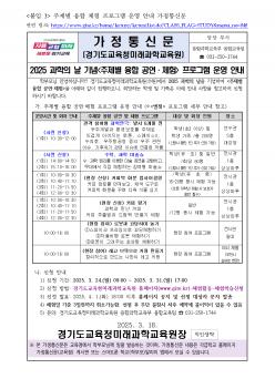 [��⵵����û�̷����б�����]2025 ������ ... ÷���̹���