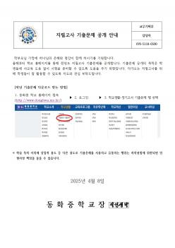 ���ʰ��� ���⹮�� ���� �ȳ� ÷���̹���