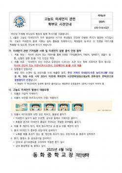 ���� �̼����� ���� �кθ� �����ȳ� ÷���̹���