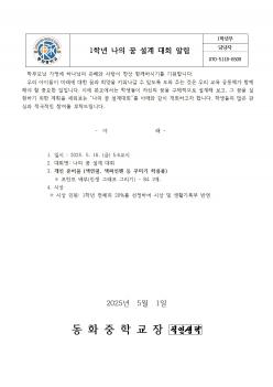 1�г� ���� �� ���� ��ȸ �˸� ÷���̹���