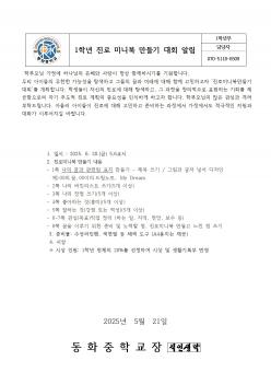 1�г� ���� �̴Ϻ� ����� ��ȸ �˸� ÷���̹���