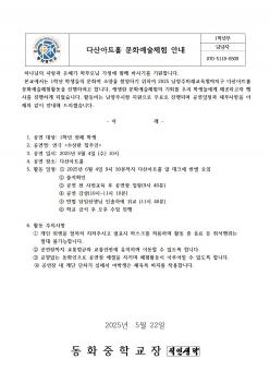 �ٻ��ƮȦ ��ȭ����ü�� �ȳ� ÷���̹���