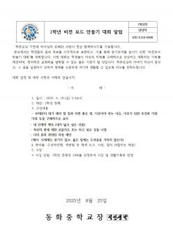 1�г� ���� ���� ����� ��ȸ �˸� ÷���̹���