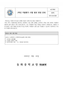 1�г� ������ ���� ���� ���� �ȳ� ÷���̹���