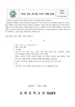 1�г� ���� �ε�� �׸��� ��ȸ �˸� ÷���̹���