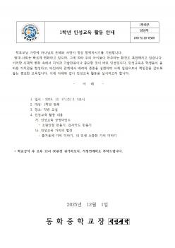 1�г� �μ����� Ȱ�� �ȳ� ÷���̹���