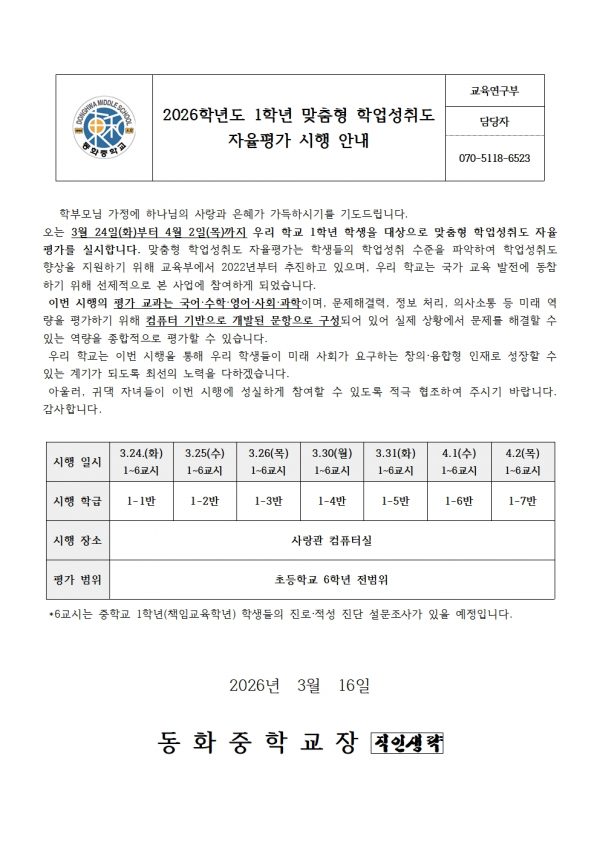 ������ �о����뵵 ������ ���� �ȳ� ÷���̹���
